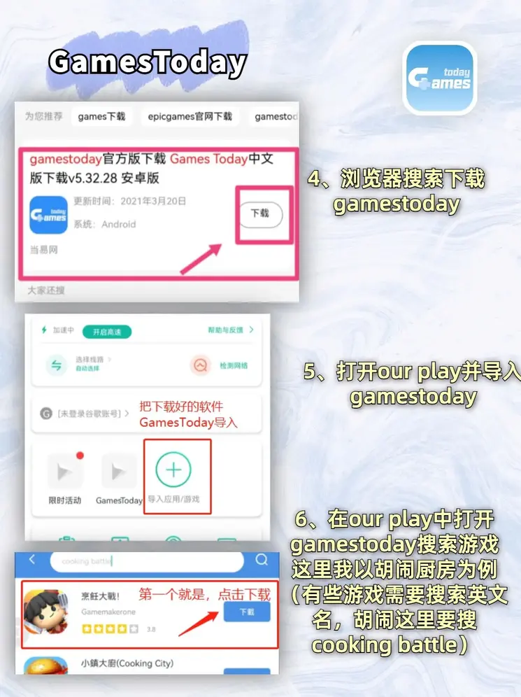 二肖二码免费中特登录截图2